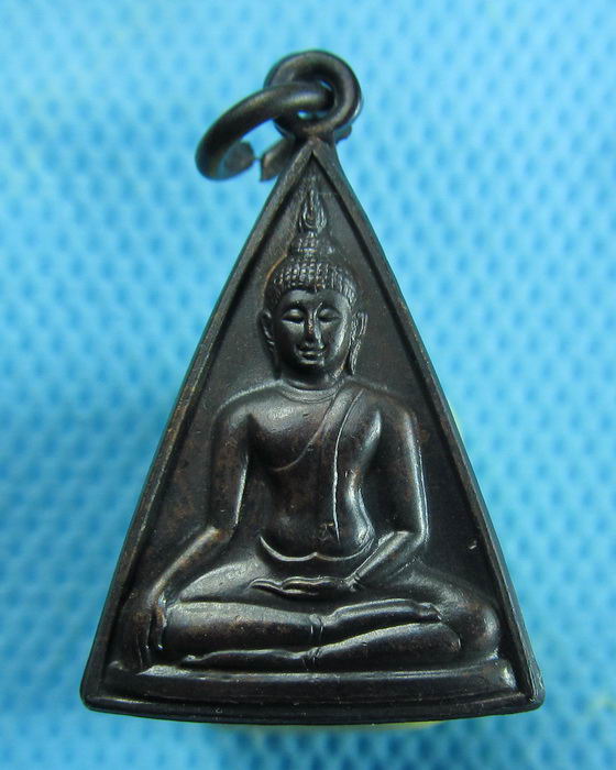 เหรียญพระพุทธชินสีห์ วัดบวรนิเวศวิหาร สมเด็จพระญาณสังวรฯ..เริ่ม20บาท.(10/01/57-147)