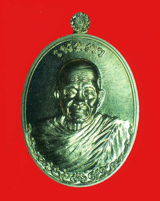 @@เหรียญหลวงพ่อคูณรูปไข่ครึ่งองค์ จีวรห่มคลุม รุ่นเมตตา เนื้ออัลปาก้า@@