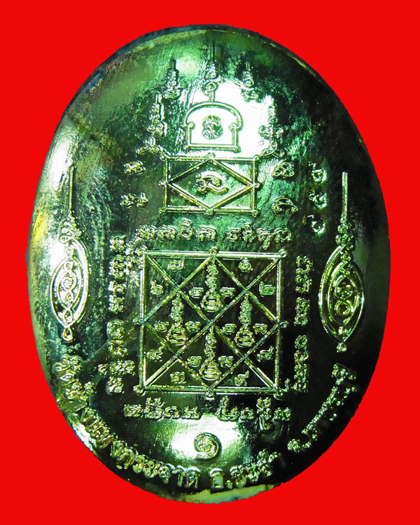 ล๊อกเก็ตครึ่งองค์ฉากเขียว หลวงพ่อแถม วัดช้างแทงกระจาด จ.เพชรบุรี รุ่นแรก เสาร์ 5  ปี 2553