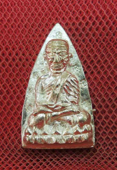 หลวงปู่ทวดหลังเตารีดหล่อโบราณวัดบวรนิเวศวิหาร เนื้อนวะโลหะแก่เงิน 12 โค๊ด หมายเลข 263 ปี 43 