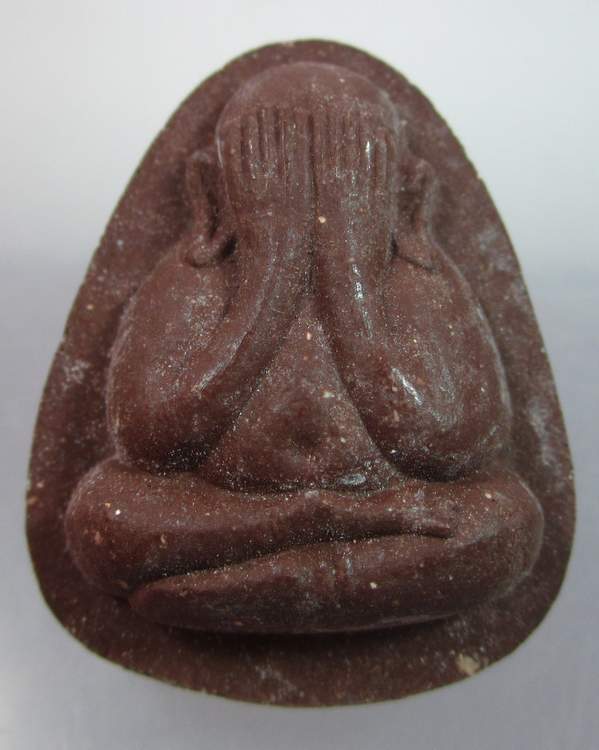 "เคาะเดียว"พระปิดตาหลวงพ่อคูณ วัดบ้านไร่ "ลาภผลคูณทวี เหลือกินเหลือใช้"