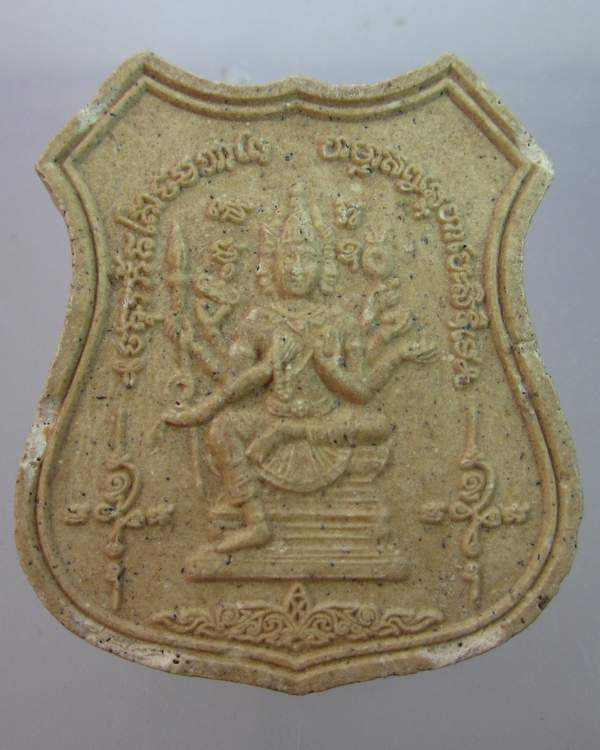 "เคาะเดียว" พระผงราหูอมจันทร์ ท้าวมหาพรหม ไม่ทราบที่