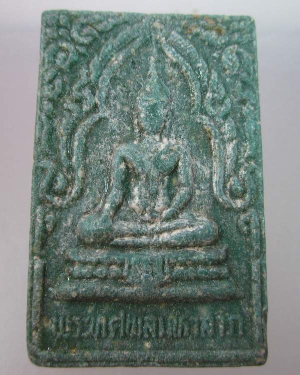 "เคาะเดียว" พระทศพลมหาลาภ วัดมณีชลขันธ์ อ่างทอง