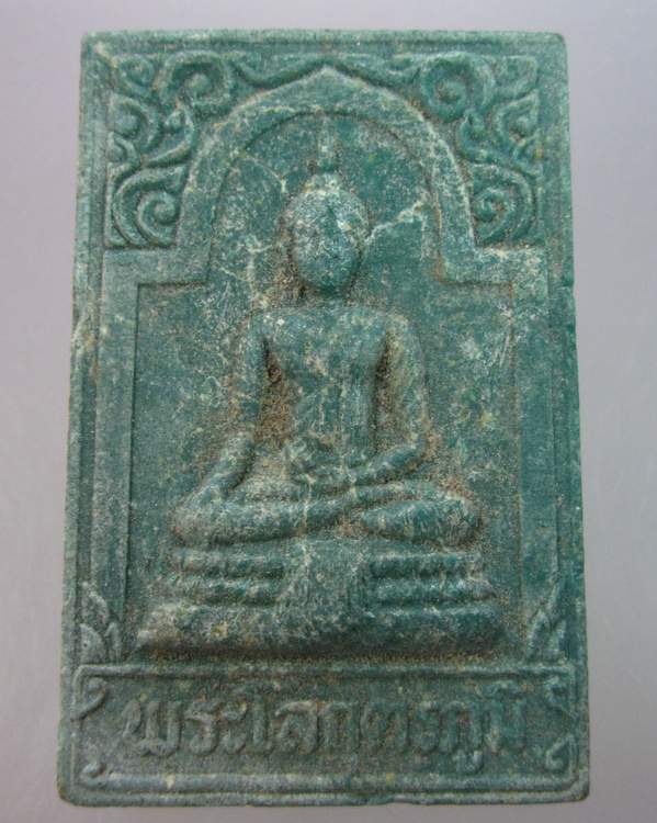 "เคาะเดียว" พระผงพระโลกุตรภูมิ เจ้าคุณสนิท วัดศีลขันธิ์ อ่างทอง