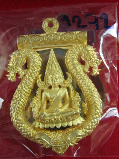 เสมาฉลุลายมังกร พระพุทธชินราช หลวงปู่แขก รุ่นมงคลชีวิต เนื้อทองระฆังตะกรุดเงิน เบอร์..1272