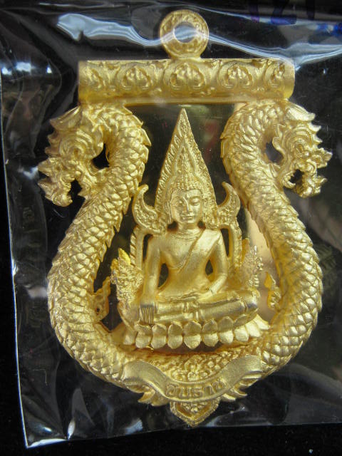 เสมาฉลุลายมังกร พระพุทธชินราช หลวงปู่แขก รุ่นมงคลชีวิต เนื้อทองระฆังตะกรุดเงิน เบอร์1217