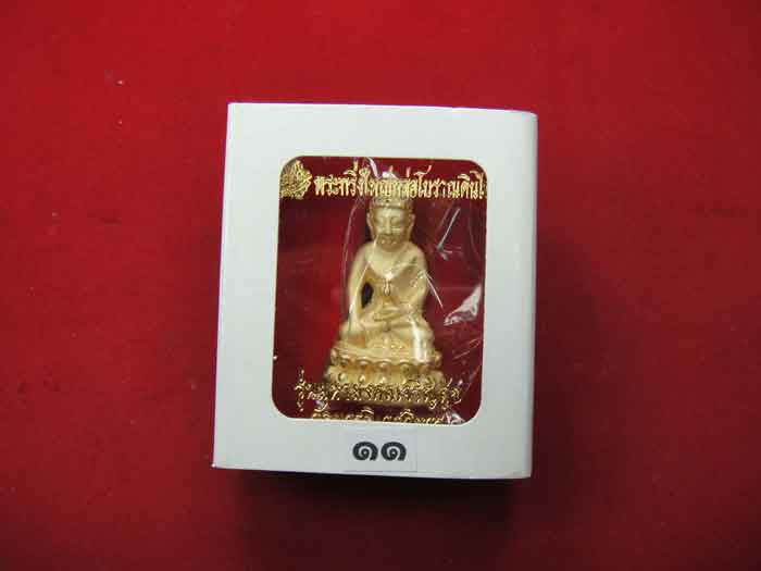 (((วัดใจเคาะเดียว ๑๐ บาท))) พระกริ่งใหญ่หล่อโบราณดินไทย เนื้อโลหะชุบทอง พ่นทรายขัดเงา รุ่น มหามงคลเจ