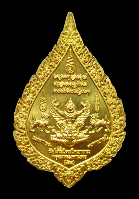 เหรียญหลวงพ่อทองคำสุโขทัยไตรมิตร รุ่น"เมตตา มหาบารมี" เนื้อทองฝาบาตร ปี 2553 พร้อมกล่อง