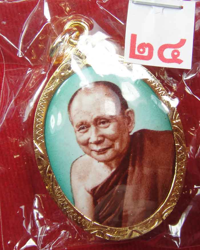 (((วัดใจเคาะเดียว ๑๐ บาท))) ล๊อกเก็ตมหามงคล ๑๐๐ ปี สมเด็จพระ ญาณสังวรฯ วัดบวรนิเวศวิหาร สวย หรู ขนาด