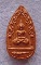 ขุนแผนกุมารทอง  รุ่นสุดยอดมหาเมตตา  หลวงปู่เมี้ยน  วัดโพธิ์กบเจา  จ.อยุธยา