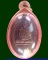 เหรียญกิ่งอำเภอ ปี41 หลวงปู่กาหลงเขี้ยวแก้ว วัดเขาแหลม จ.สระแก้ว (B01C104)