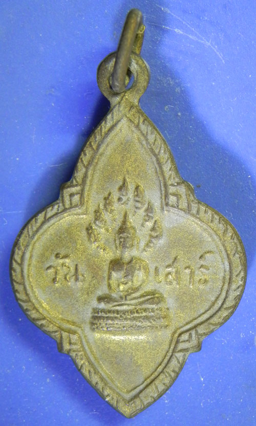 พระประจำวันเสาร์  25 ศตวรรษ 