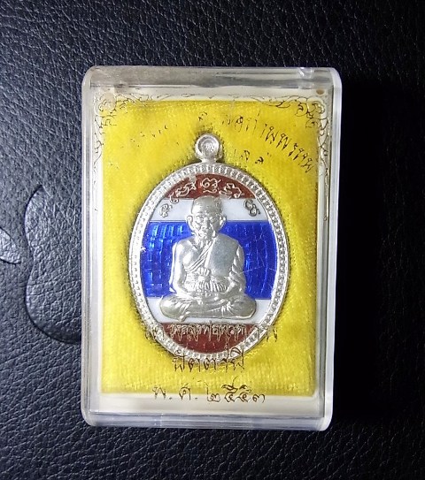 หลวงพ่อทวด หลังหลวงพ่อพรหม เนื้อเงิน