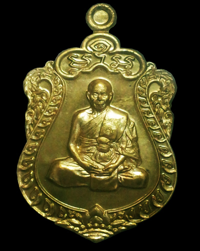 เหรียญเสมา 7 รอบ หลวงพ่อสิน วัดละหารใหญ่ จ.ระยอง ( กล่องเดิม )