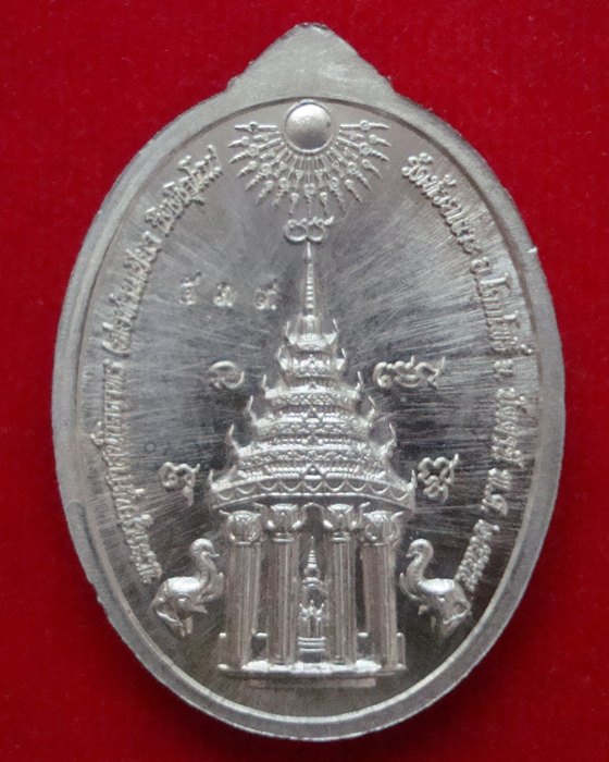 หลวงพ่อทวด รุ่นมงคลบารมี 7 รอบ พ่อท่านเขียว วัดห้วยเงาะ ปี 2555 เนื้ออัลปาก้า