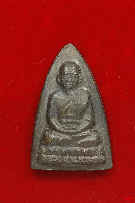 พระหลวงปู่ทวด วัดช้างให้ ร.ศ.200