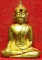 หลวงพ่อพระใส รุ่นแรก ปี2505 พิมพ์หน้ายักษ์ #180