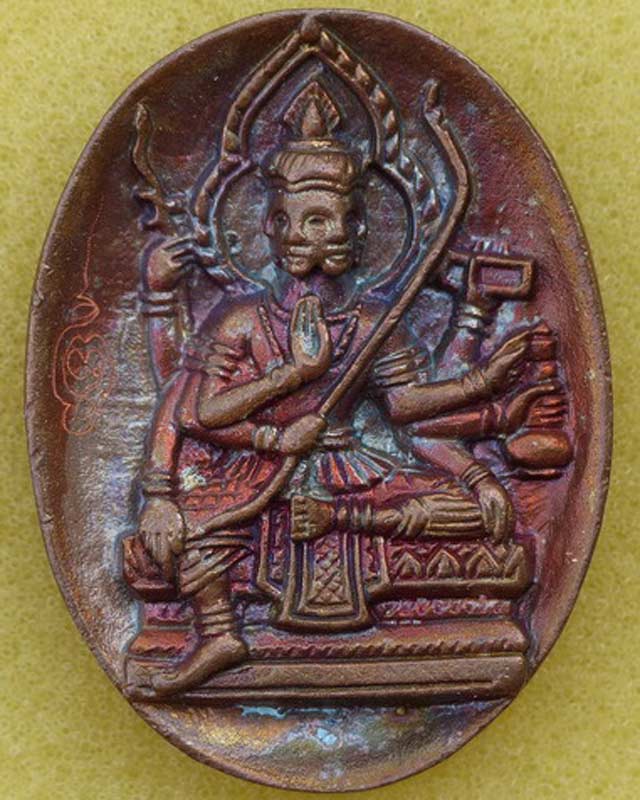 หลวงปู่กาหลงเขี้ยวแก้ว วัดเขาแหลม จ.สระแก้ว เหรียญหล่อโบราณท้าวมหาพรหมสุริยเทพ เนื้อนวโลหะพิเศษแก่ทอ