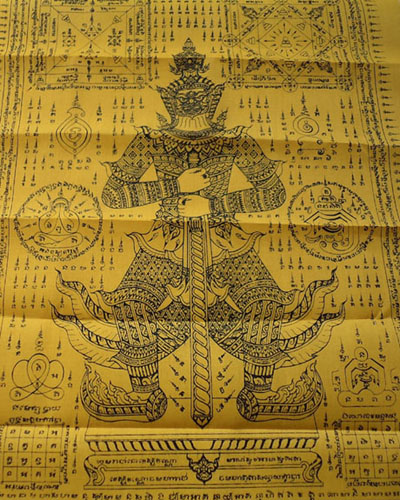 ผ้ายันต์ท้าวเวสสุวรรณ (ผืนเล็ก)ขนาด 20X32 นิ้ว หลวงพ่อสาคร วัดหนองกรับ สวยๆ**เคาะเดียว**2