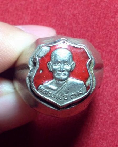 แหวนหลวงพ่อถม ยาแดง