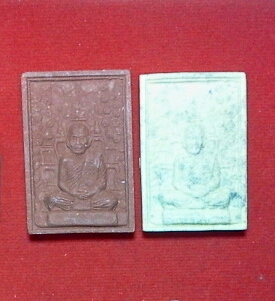 หลวงปู่ โส กักสโป วัดคำแคนเหนือ จ.ขอนแก่น เคาะเดียวแดงคู่