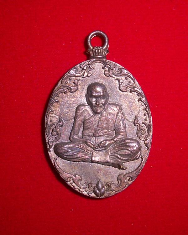 เหรียญหล่อรุ่นแรกหลวงปู่พวง เนื้อสัมฤทธิ์โบราณ เบอร์ 1667