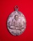 เหรียญหล่อรุ่นแรกหลวงปู่พวง เนื้อสัมฤทธิ์โบราณ เบอร์ 1662