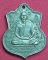 เหรียญหลวงพ่อสุวรรณธรรม ปี2520 วัดสัจจธรรมศิลาราม กะไหล่เงิน