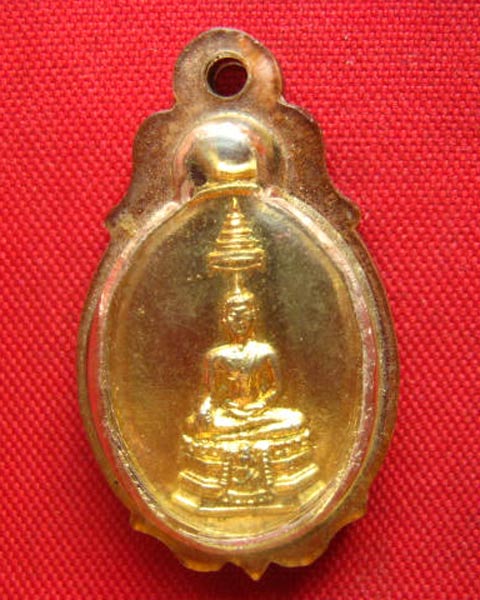 เหรียญพระราชทาน วัดธัมมาราม นครชิคาโก สหรัฐอเมริกา ปี 2529 เลี่ยมเดิม