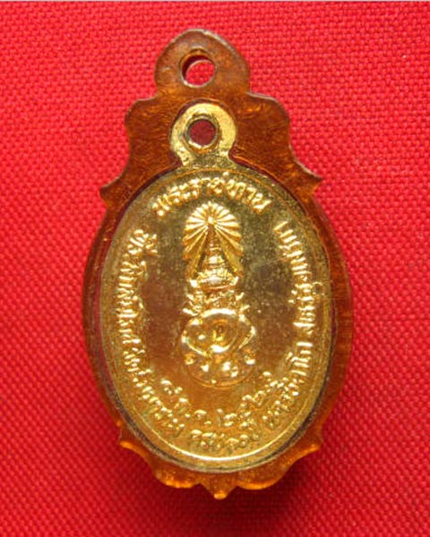 เหรียญพระราชทาน วัดธัมมาราม นครชิคาโก สหรัฐอเมริกา ปี 2529 เลี่ยมเดิม