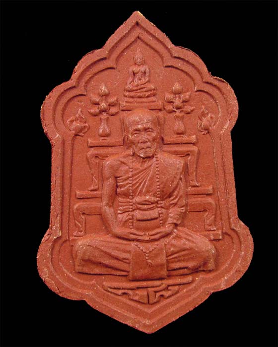 หลวงปู่คำบุ วัดกุดชมภู รุ่นมหาลาภหนุนดวง ๘๘ เนื้อผงผสมชานหมาก # ๒