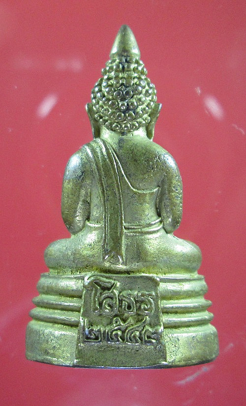 พระกริ่ง หลวงพ่อโสธร ปี2548 จ.ฉะเทริงเทรา (เคาะเดียว)