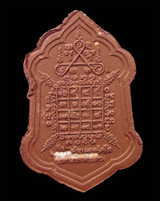 หลวงปู่คำบุ หน้ากากเงิน (กรรมการ) รุ่นมหาลาภหนุนดวง ๘๘ เนื้อผงผสมชานหมาก ฝังตะกรุดเงิน+เกศา