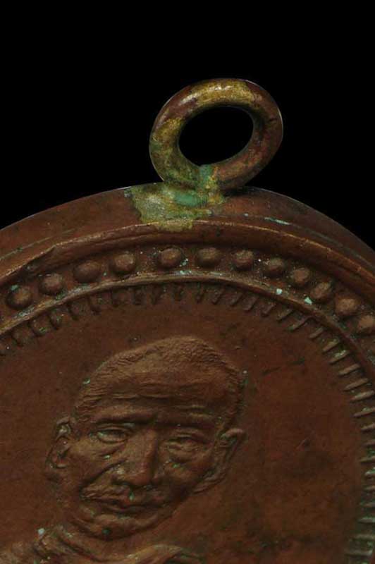 เหรียญเจ้าอธิการสิน(หลวงปู่สิน) ห่วงเชื่อม ขอบกระบอก ปี2481 วัดบางบัวทอง เหรียญหนา นิยม+บัตรรับรอง