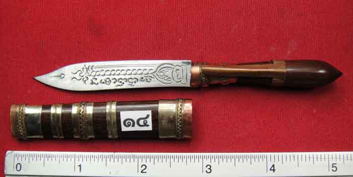 (((วัดใจเคาะเดียว 10 บาท))) มีดหมอลายเสมาใบโพธิ์ด้ามและฝักไม้คูณ ปลอกแหมสามกษัตริย์ ขนาดความยาวใบมีด