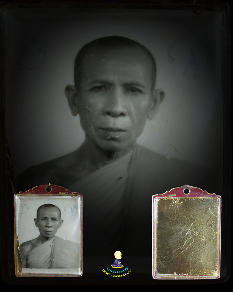 ภาพพระเกจิ 