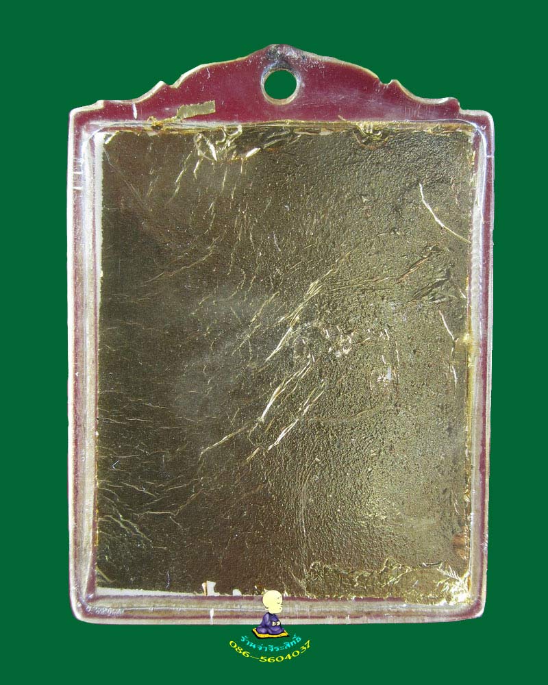 ภาพพระเกจิ 