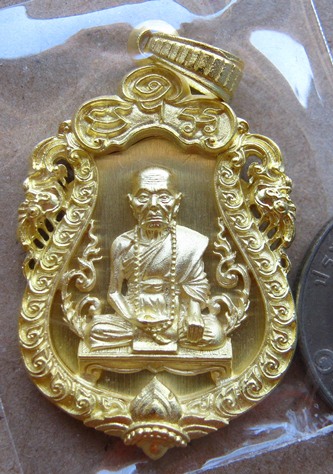 เหรียญเสมาฉลุลาย หลวงปู่คำบุ คุตตจิตโต วัดกุดชมภู จ.อุบลฯ เจริญพรสดุ้งกลับ ปี2554 เนื้อทองระฆัง