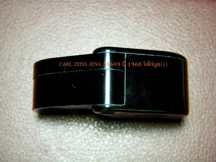 Carl Zeiss Jena 3x6x9 ปี1960 Bakelite ซื้อมามือ1 ไม่ได้ใช้ ครับ พร้อมกล่องเดิมครับ