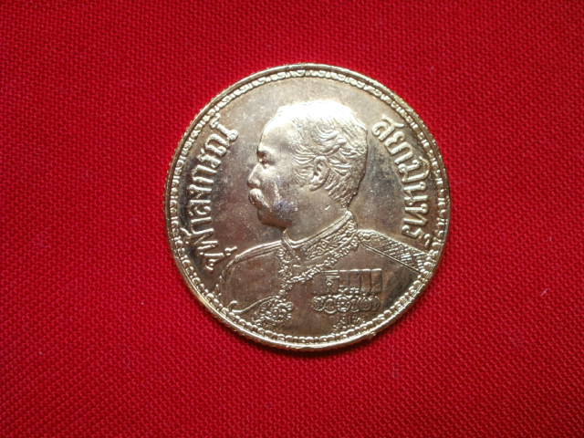 เหรียญร.5หลังช้างสามเศียร หลวงพ่อเกษม เขมโก(016)