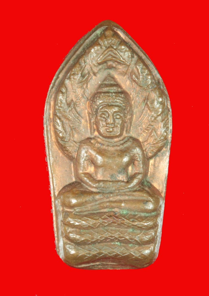พระนาคปรกใบมะขาม หลวงพ่อเปิ่น วัดบางพระ นครปฐม