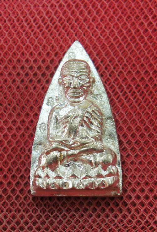 หลวงปู่ทวดหลังเตารีดหล่อโบราณวัดบวรนิเวศวิหาร เนื้อนวะโลหะแก่เงิน 12 โค๊ด หมายเลข 269 ปี 43