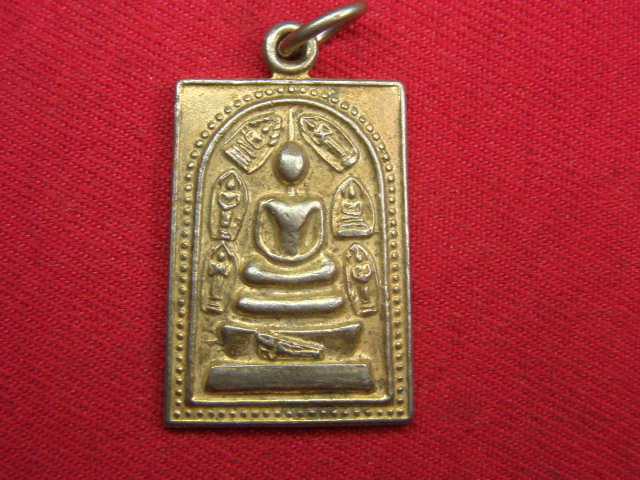 "จ่าสันต์" แดงเคาะเดียว/พระสมเด็จเจ็ดพระองค์  รุ่นสบายใจ  วัดราชสีมาราม 