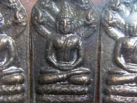 พระนาคปรกใบมะขาม รุ่น2 หลวงพ่อเปิ่น ปี 2533 เนื้อทองแดง วัดบางพระ จ.นครปฐม สภาพสวย มาทีเดียว 3 องค์ 