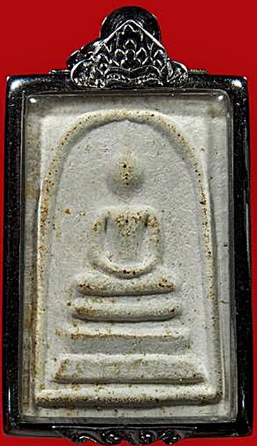 พระสมเด็จหลวงปู่เรือง 