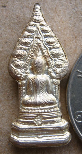 เหรียญพระนิรันตราย ญสส. มหามงคล ๘๘ เนื้อสำริดชุบเงินโบราณ วัดบวรฯ ปี 46 ตอกโค้ต