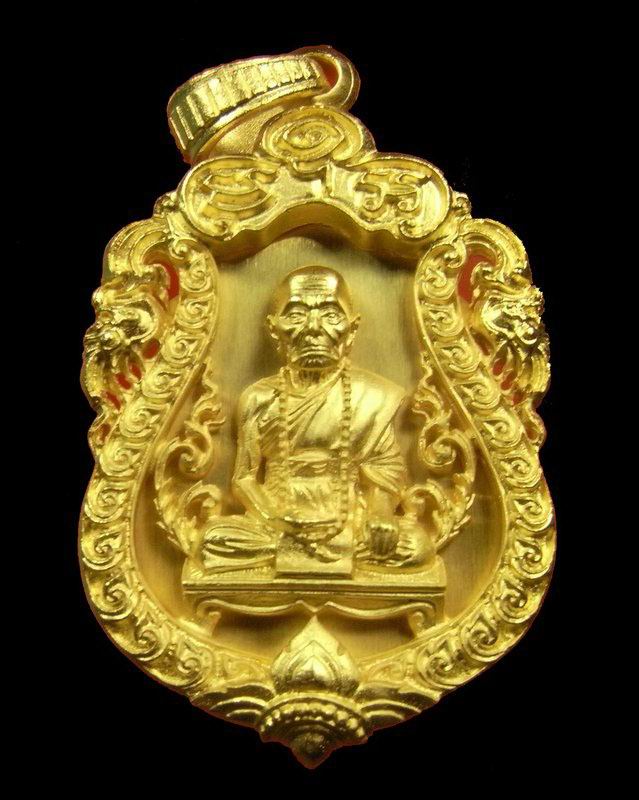 <<<เหรียญฉลุ หลวงปู่คำบุ รุ่นเจริญพร เนื้อทองระฆัง หมายเลข ๒๑๔ วัดกุดชมภู จ.อุบลราชธานี>>>