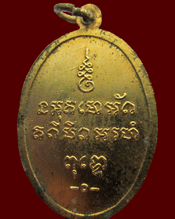 หลวงพ่อไว วัดดาวดึงษ์
