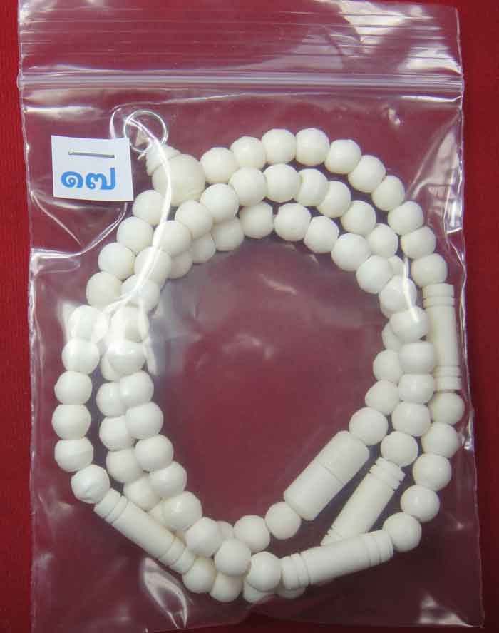 (((วัดใจเคาะเดียว ๑๐ บาท)))สร้อยลูกประคำ เม็ดกระดูกช้าง หัวขุนกระดูกช้าง