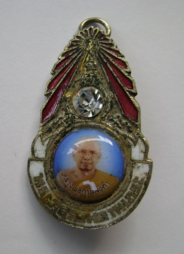 ล็อกเก็ต หลวงพ่อฤาษีลิงดำ วัดท่าซุง